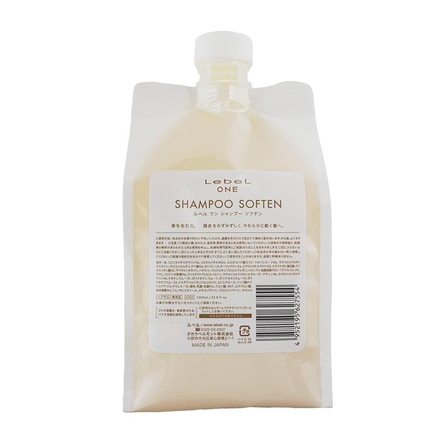 Amazon | ルベル ワン シャンプー ソフテン 1000ml 詰替用